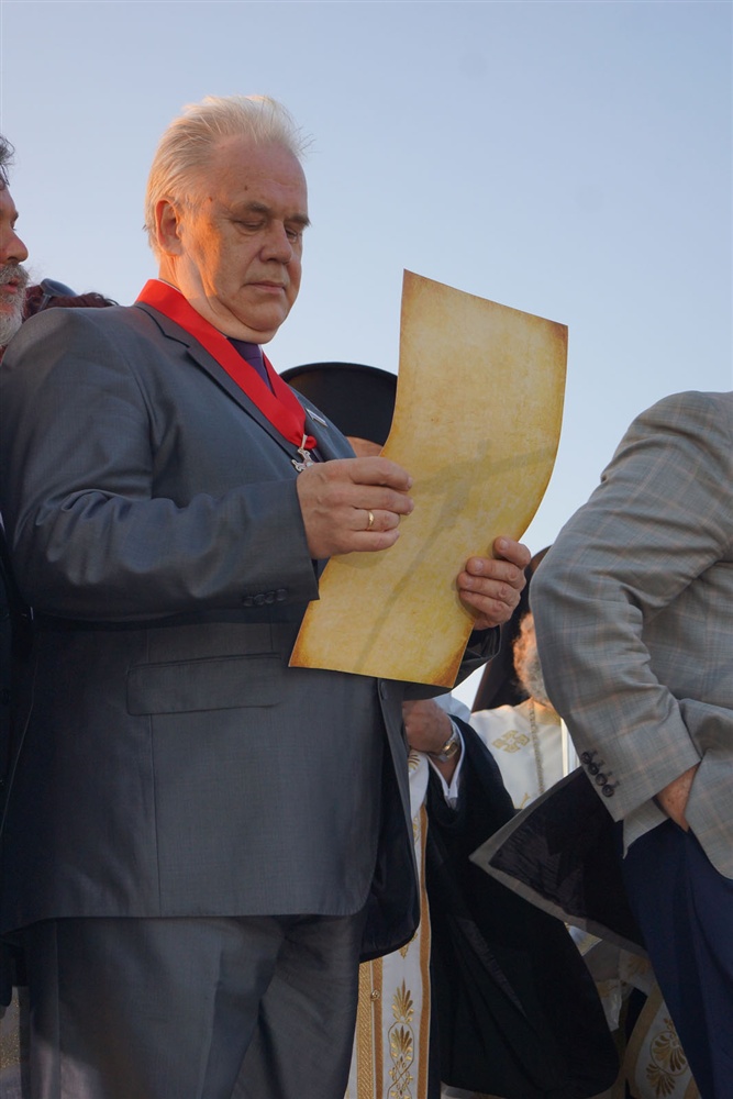  - 20th Annual Interparliamentary Assembly on Orthodoxy | Athens | 26-29 June 2013