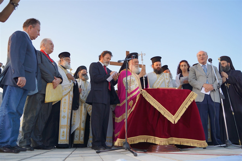  - 20th Annual Interparliamentary Assembly on Orthodoxy | Athens | 26-29 June 2013