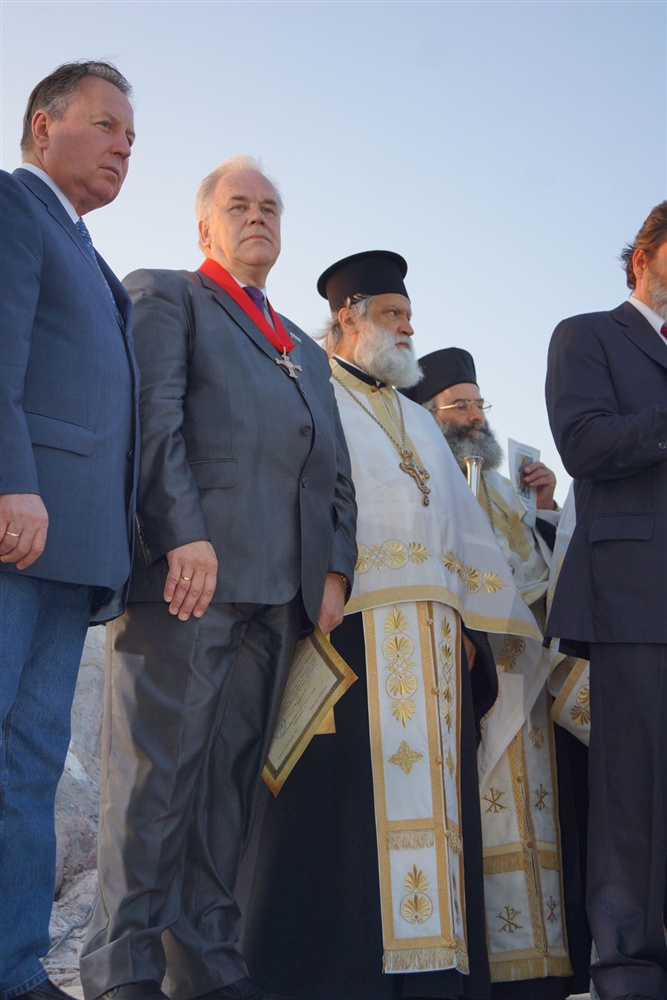  - 20th Annual Interparliamentary Assembly on Orthodoxy | Athens | 26-29 June 2013