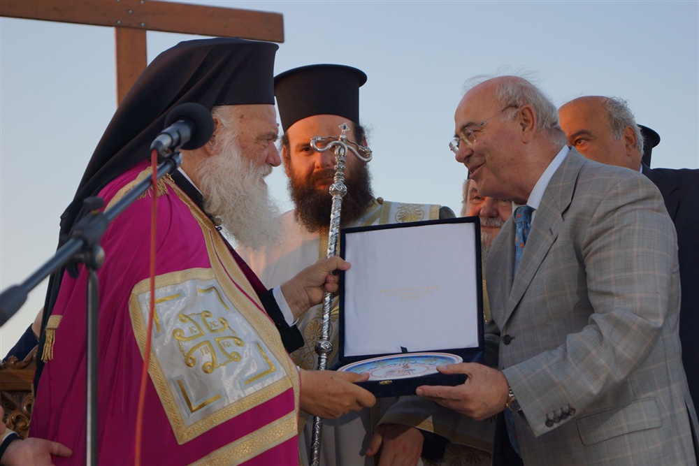  - 20th Annual Interparliamentary Assembly on Orthodoxy | Athens | 26-29 June 2013
