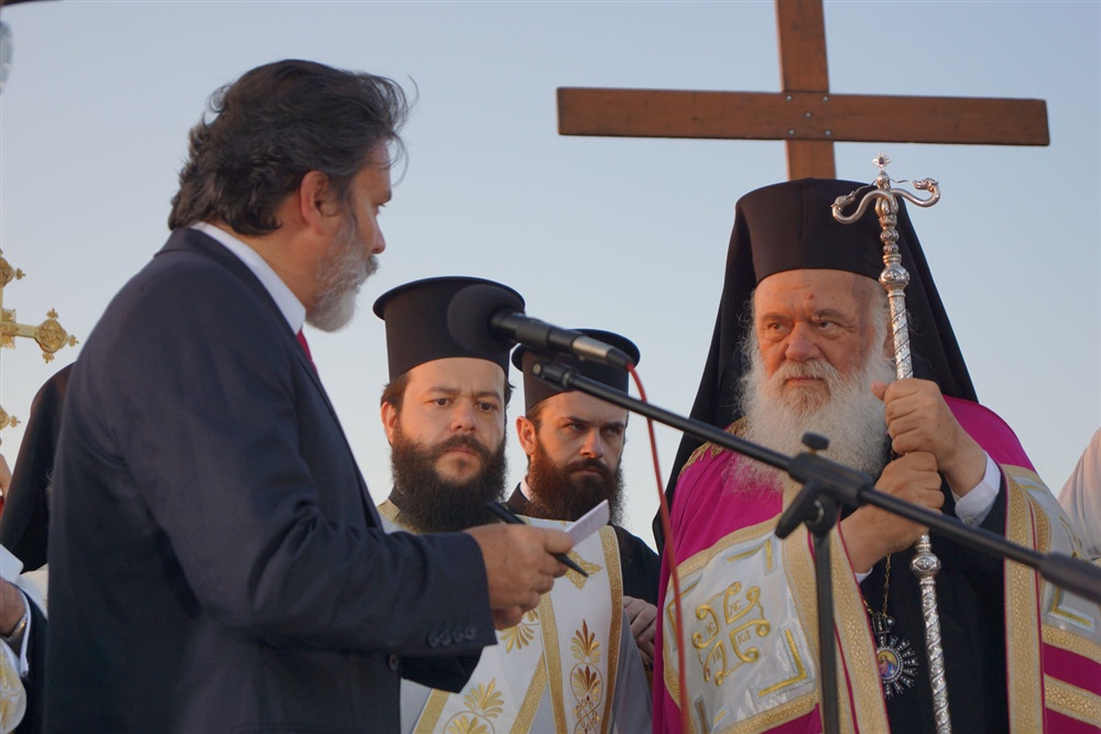  - 20th Annual Interparliamentary Assembly on Orthodoxy | Athens | 26-29 June 2013