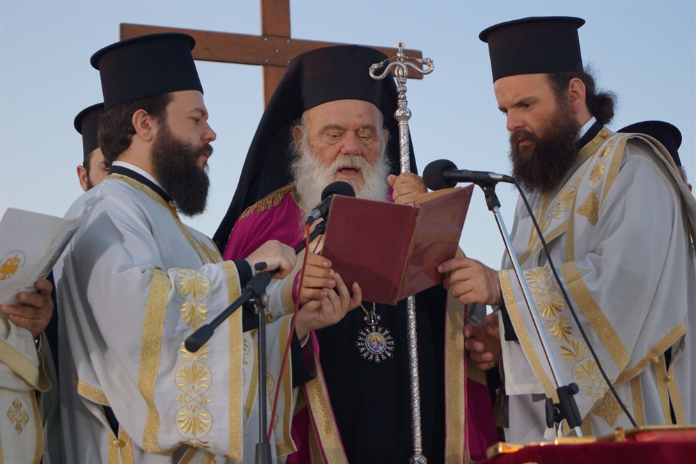  - 20th Annual Interparliamentary Assembly on Orthodoxy | Athens | 26-29 June 2013