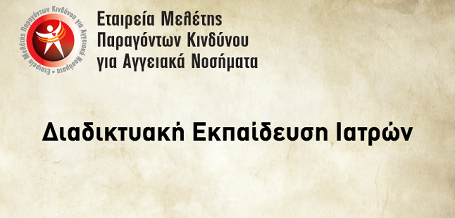 Webinars | B' Κύκλος