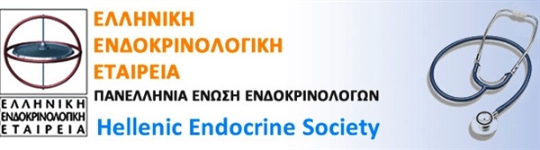 Παρουσίαση Ενδιαφερόντων Περιστατικών Ενδοκρινολογίας 21/01/2012