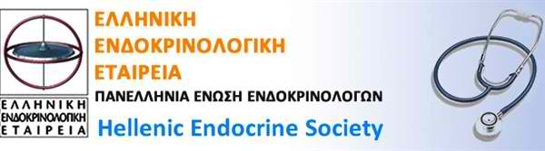 Παρουσίαση Ενδιαφερόντων Περιστατικών Ενδοκρινολογίας 26/05/2012