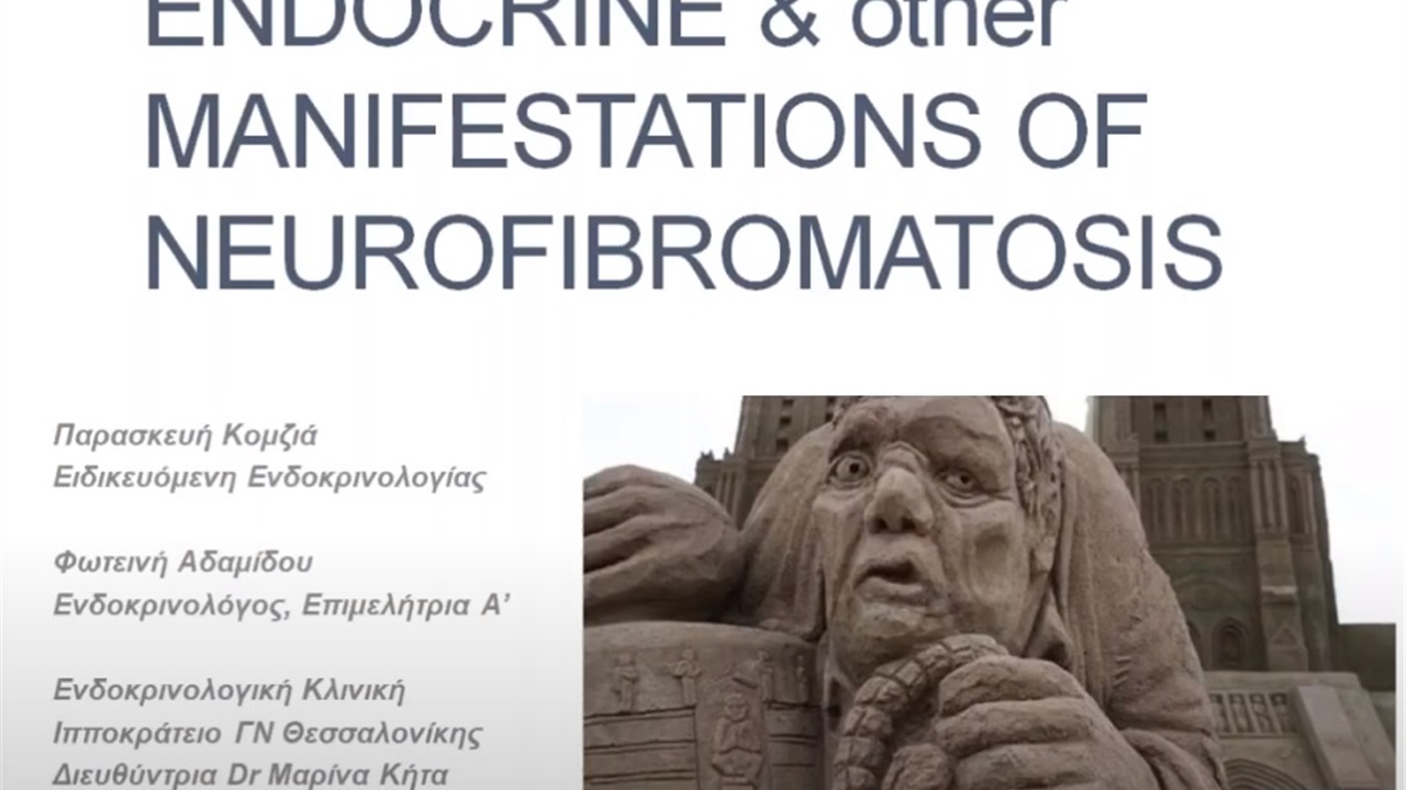 Webinar ΕΕΕ ΠΕΕ (6/2/2021) 1. ΓΝΘ 