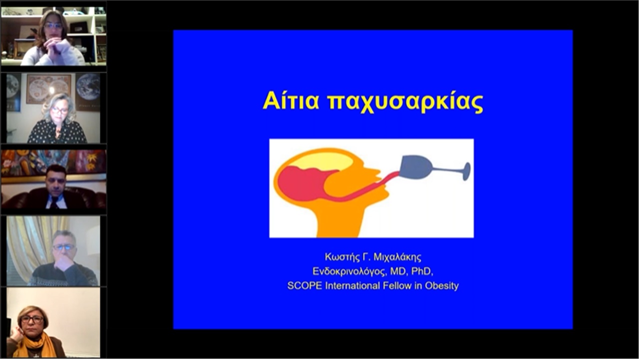 Webinar ΕΕΕ-ΠΕΕ (Πέμπτη 10/3/2022) - Παγκόσμια Ημέρα κατά της...