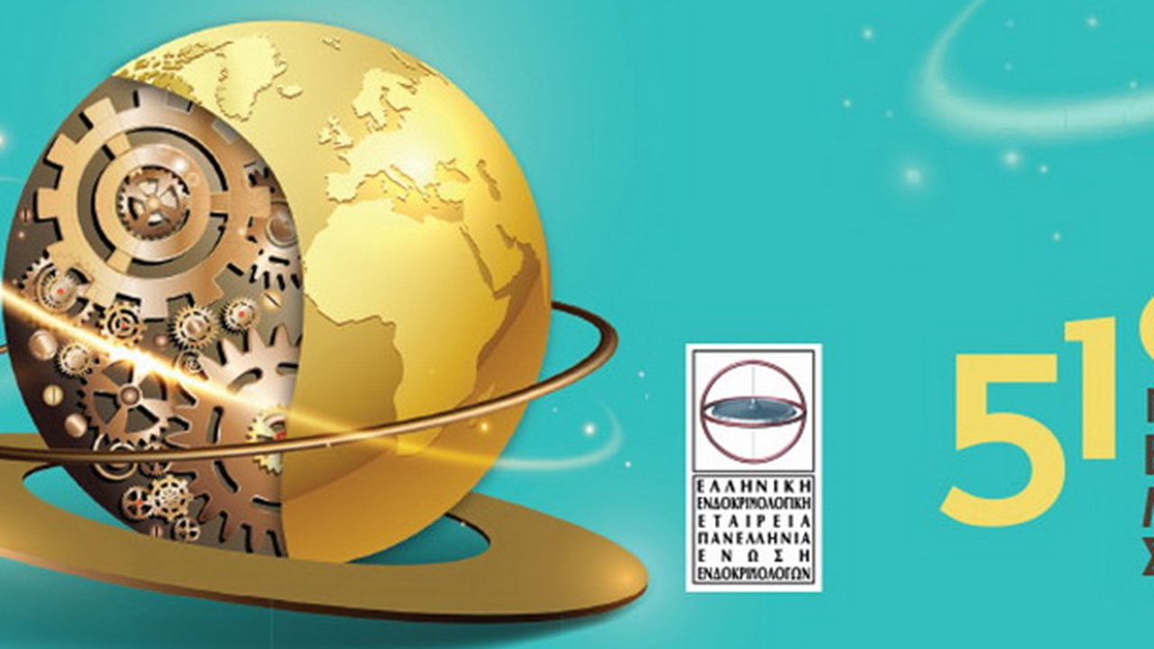 51o Πανελλήνιο Συνέδριο Ενδοκρινολογίας, Μεταβολισμού και Σακχαρώδη Διαβήτη