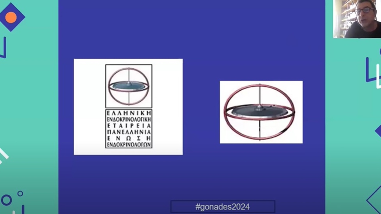 Webinar Επιστημονικού Τμήματος Γονάδων