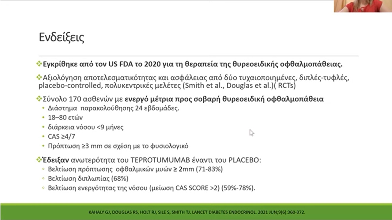 Περιστατικά (15/6/2024): 1. ΠΓΝ ΛΑΡΙΣΑΣ, 2. ΓΝΑ «ΙΠΠΟΚΡΑΤΕΙΟ», 3. 251 ΓΝΑ & 4. ΠΓΝ ΗΡΑΚΛΕΙΟΥ