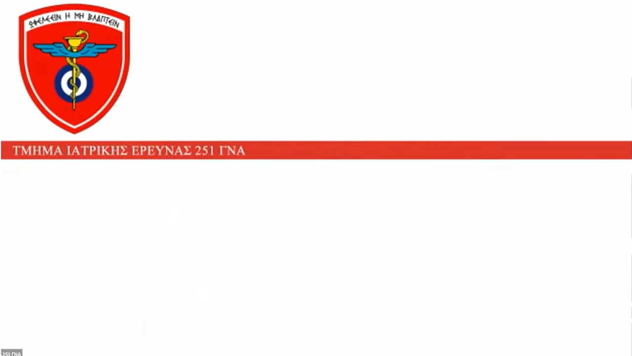 251 ΓΝΑ Webinar - 18.02.2025