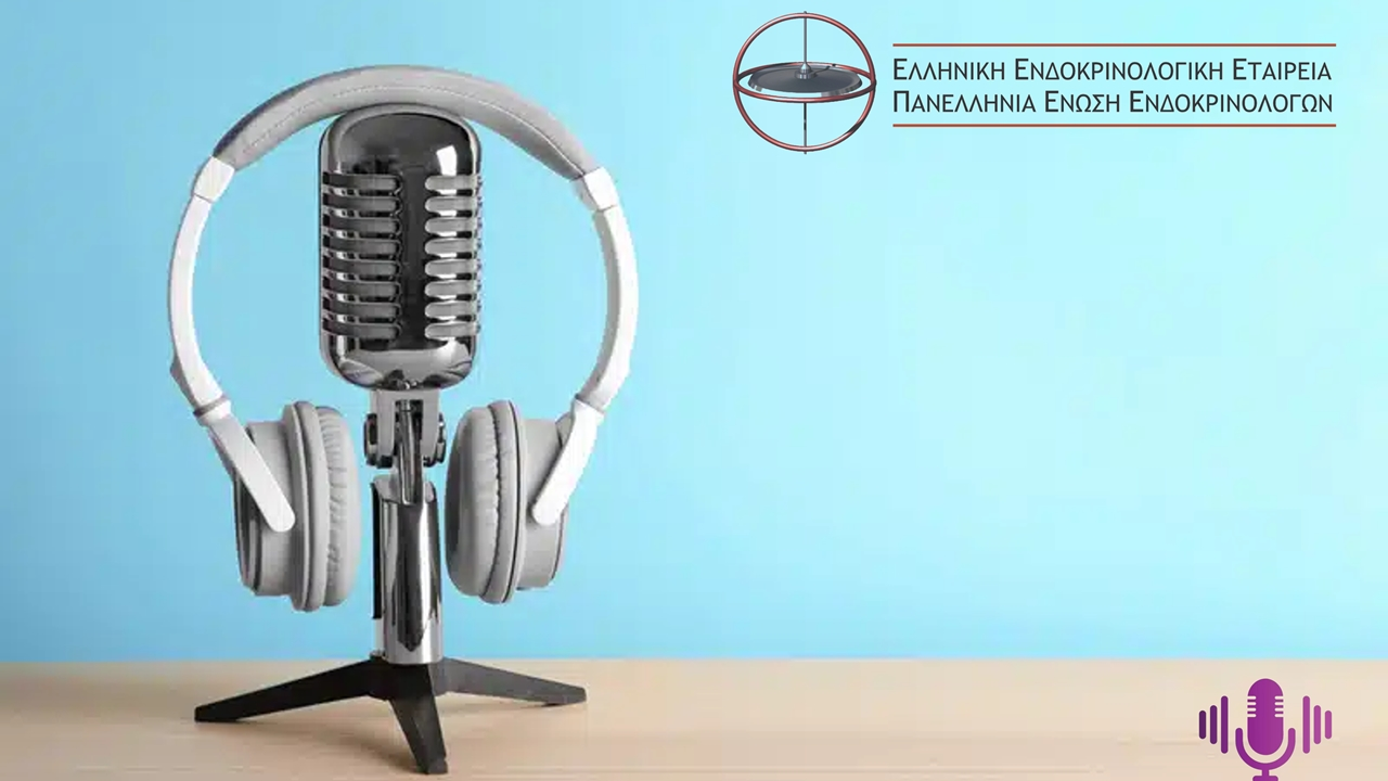 Podcast 3 – Νευροβιολογία της πρόσληψης τροφής