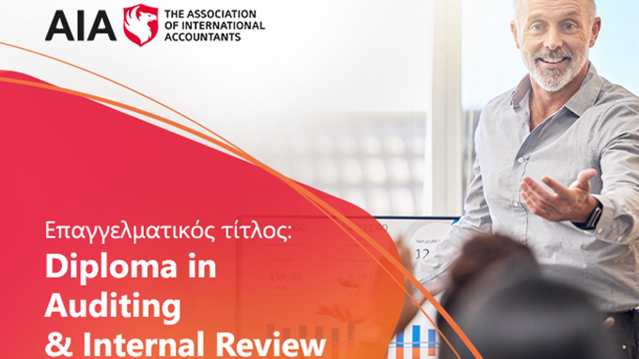 Diploma in Auditing & Internal Review | 18-10