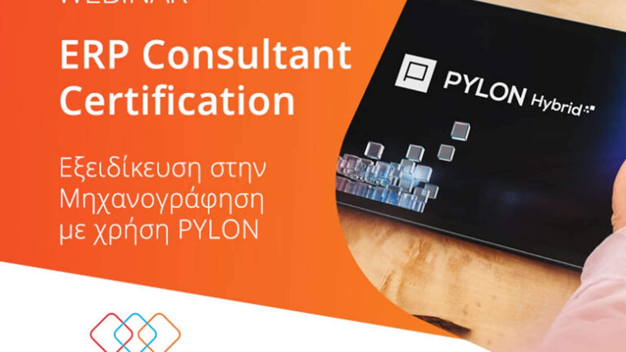 ERP Consultant Certification | 18-02