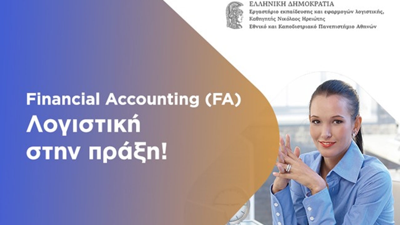Financial Accounting (FA) | 31-03
