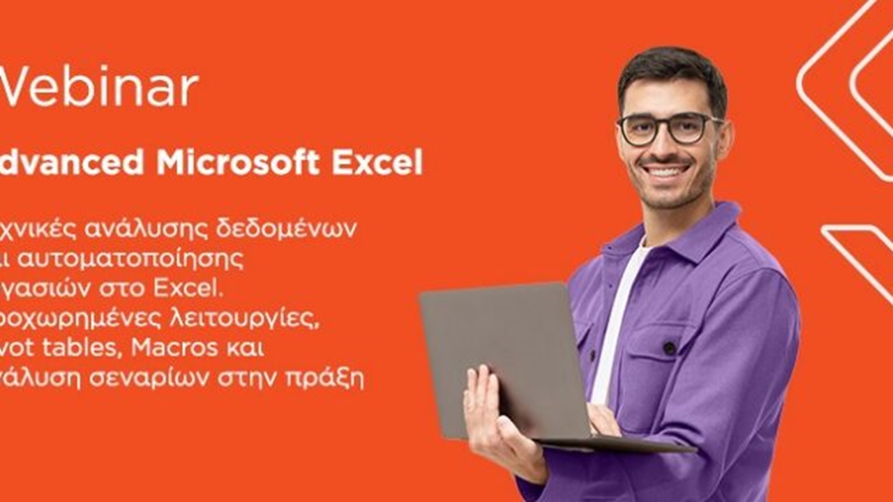 Advanced Microsoft Excel | 21-01
