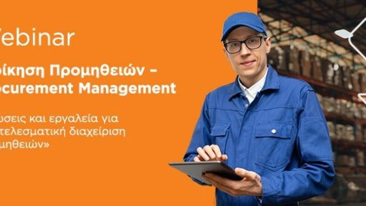 Διοίκηση Προμηθειών – Procurement Management | 10-02