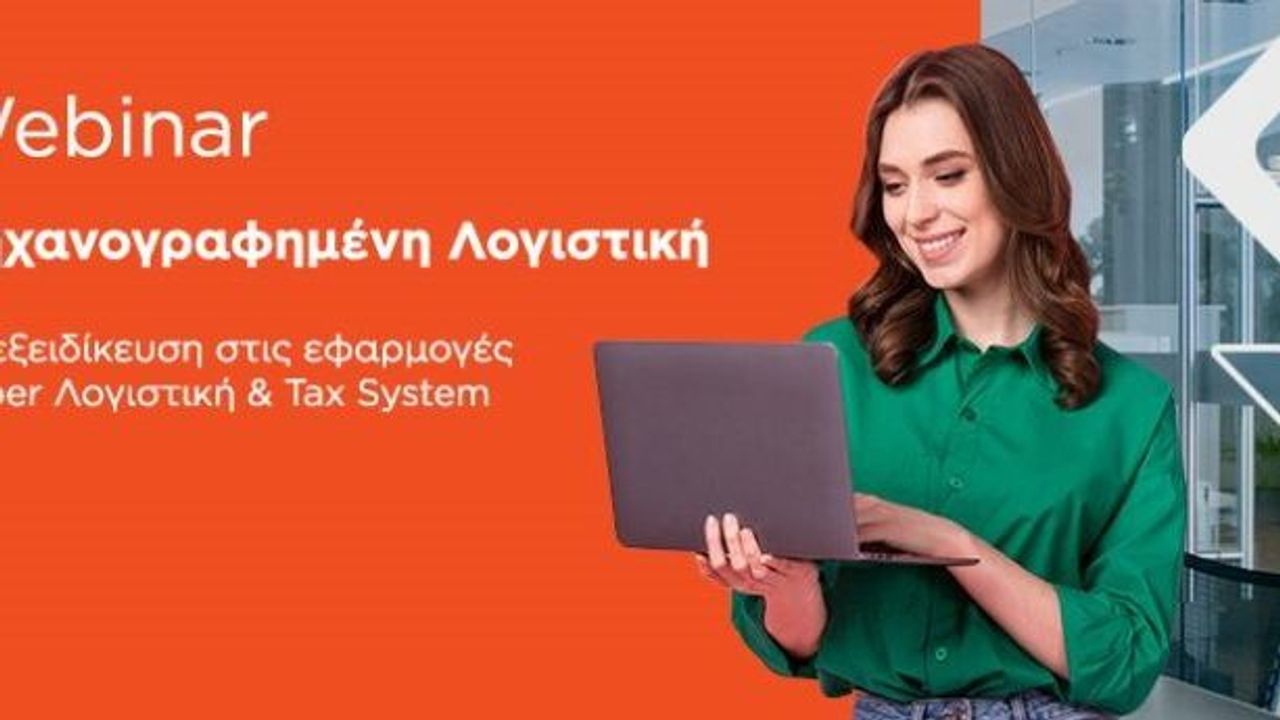 Μηχανογραφημένη Λογιστική | με εξειδίκευση στις εφαρμογές Hyper Λογιστική & Tax System - 16-02