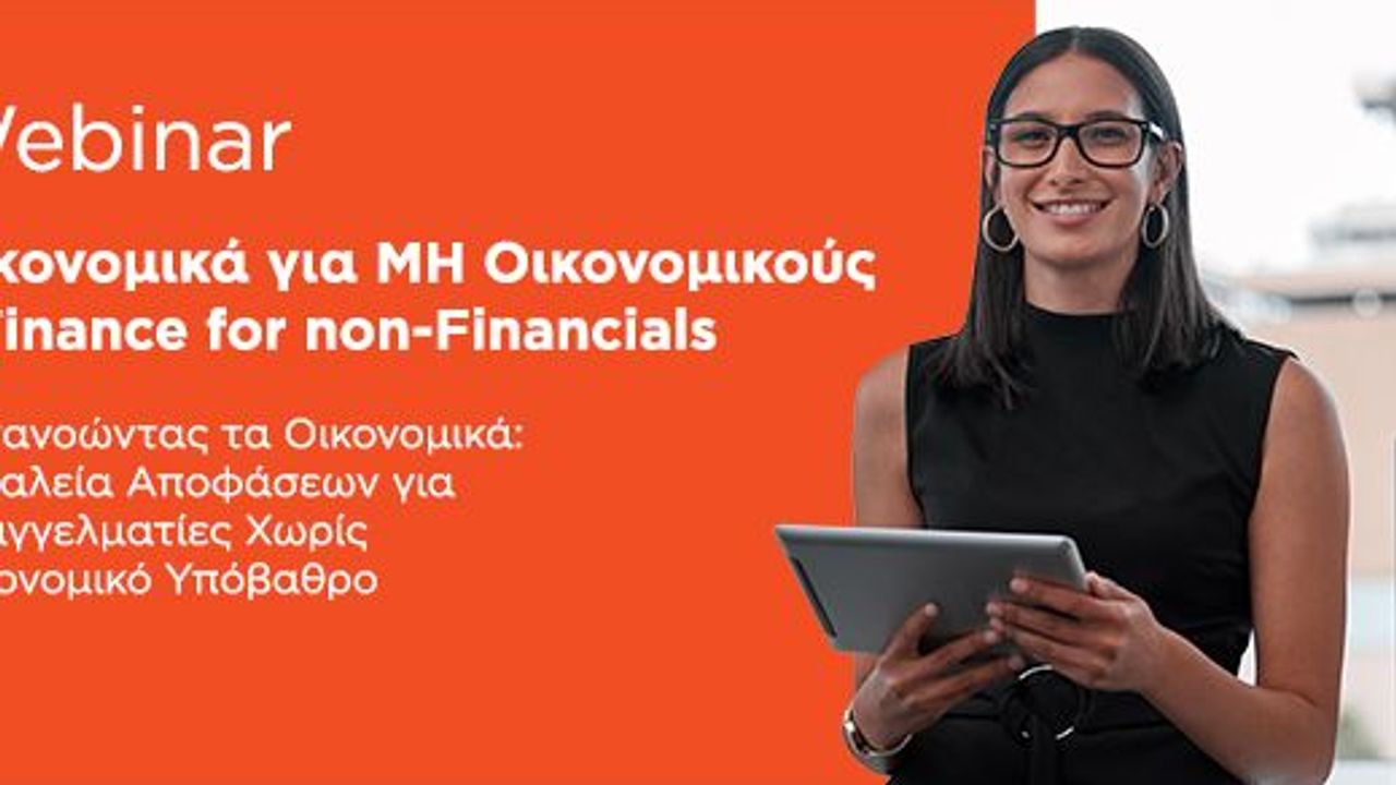 Οικονομικά για ΜΗ Οικονομικούς – Finance for non-Financials | 02-03