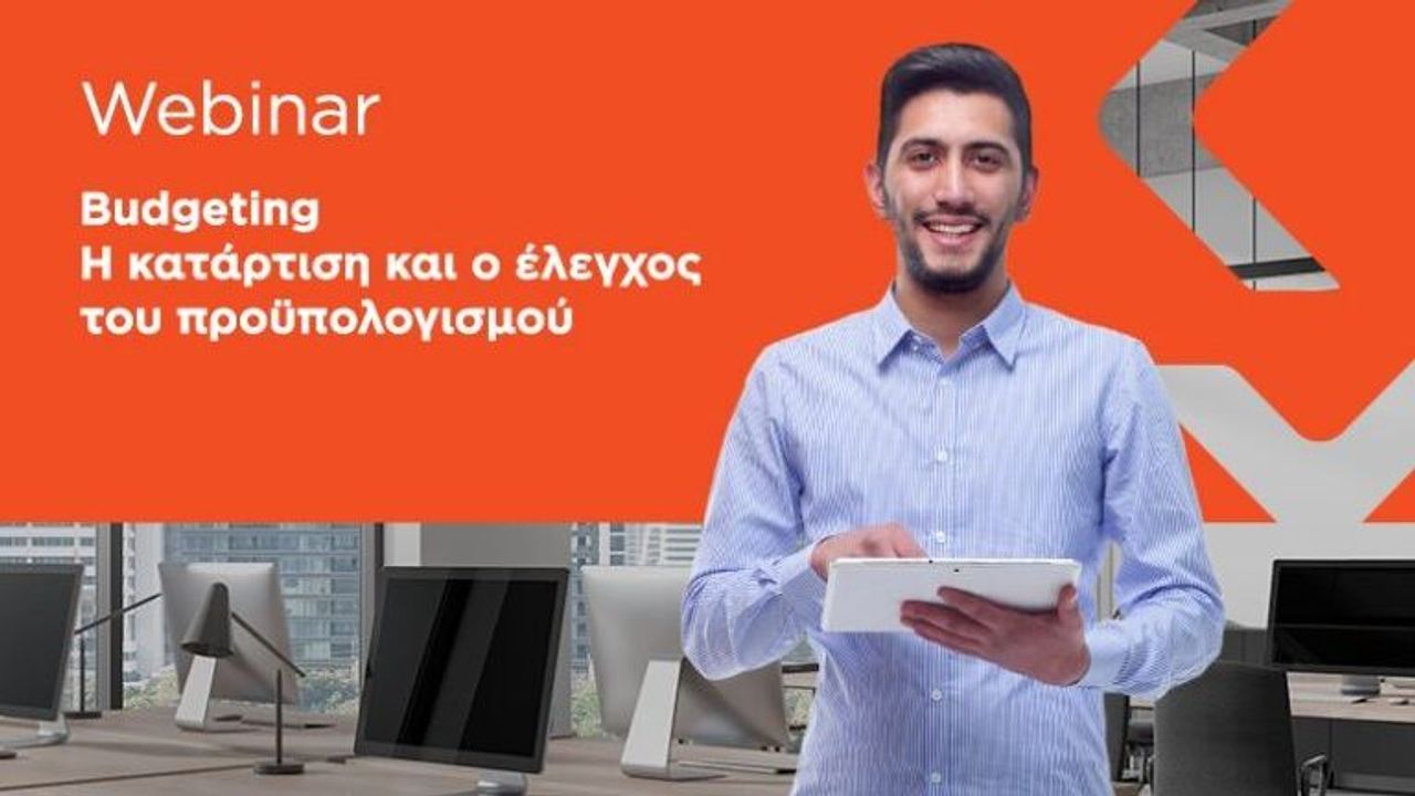 Budgeting – Η κατάρτιση και ο έλεγχος του προϋπολογισμού | 21-09