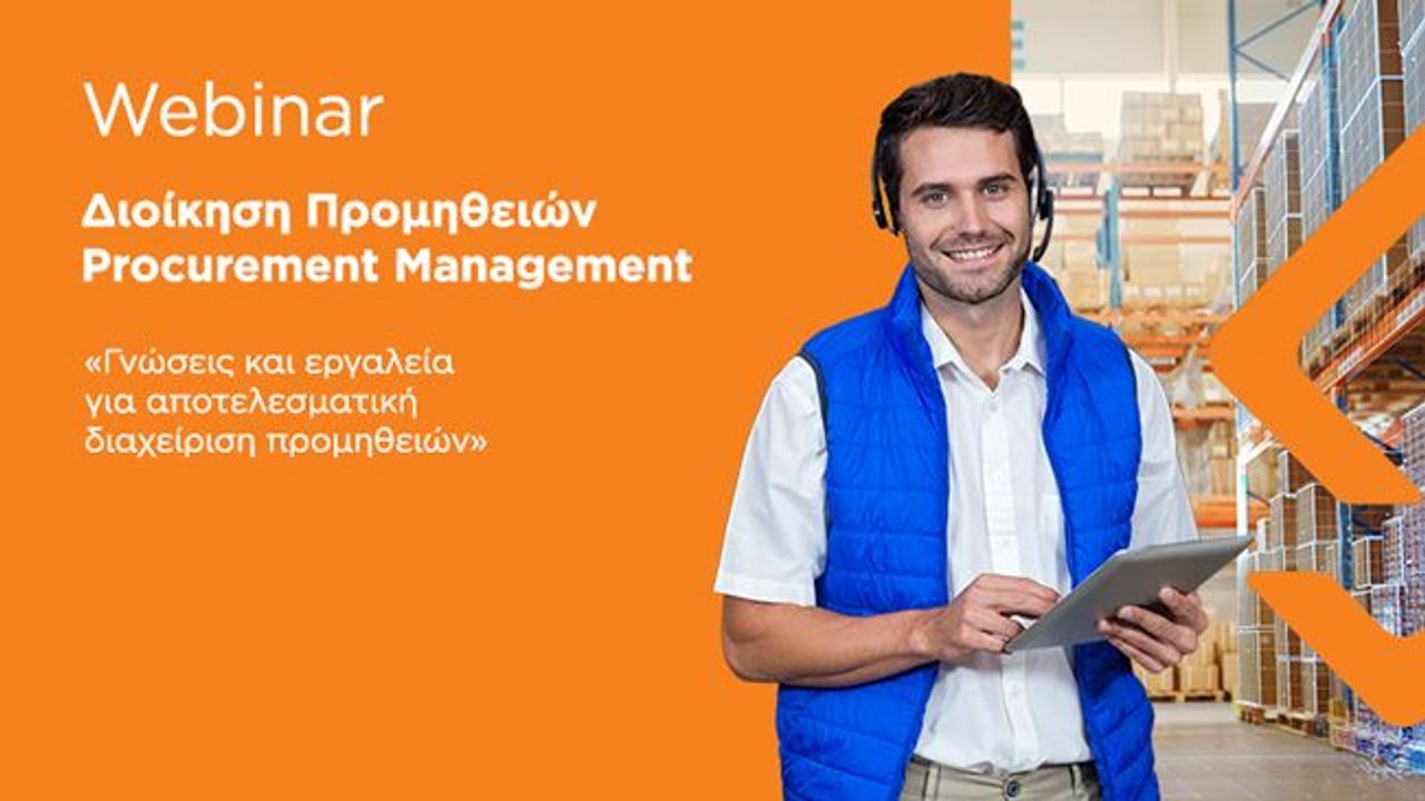 Διοίκηση Προμηθειών – Procurement Management | 23-09
