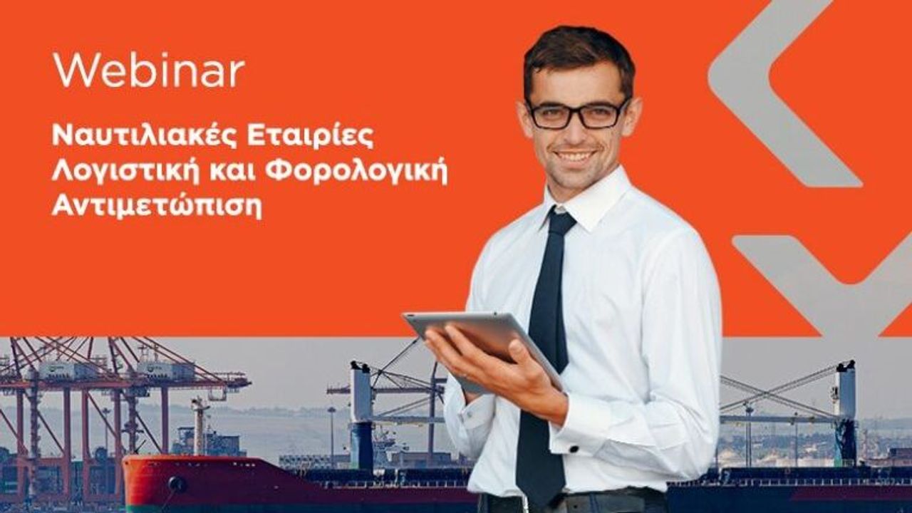 Ναυτιλιακές Εταιρίες | Λογιστική και Φορολογική Αντιμετώπιση - 29-09