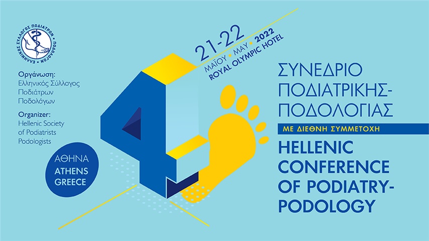 4th Hellenic Conference of Podiatry-Podology
