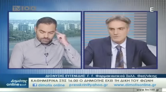 Ο Γραμματέας του ΦΣΘ Δ. Ευγενίδης στην TV100 για τις δράσεις του ΦΣΘ - 7/10/2016