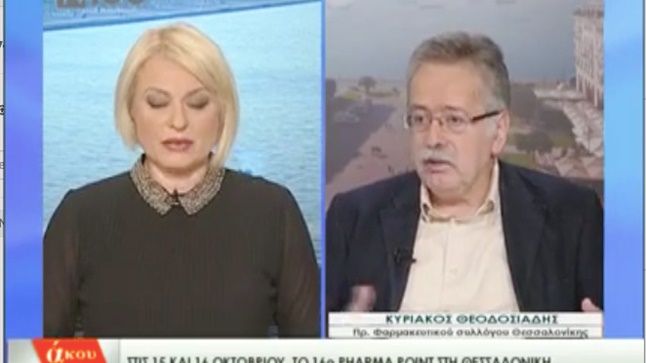 Ο Πρόεδρος του ΦΣΘ Κυρ.Θεοδοσιάδης στην TV100 14/10/2016