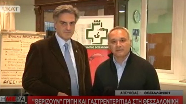 Ο Πρόεδρος του ΦΣΘ Διονύσης Ευγενίδης στον ΣΚΑΙ 15.01.2018