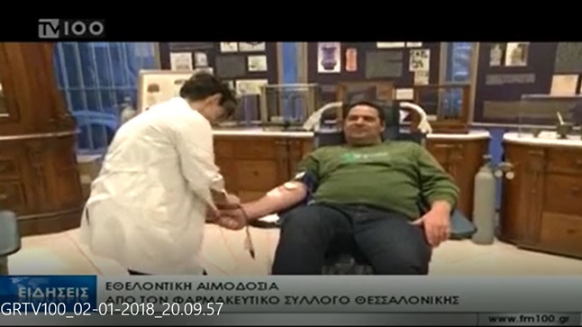 Ρεπορτάζ της TV100 για την 9η εθελοντική αιμοδοσία του ΦΣΘ 01.02.2018