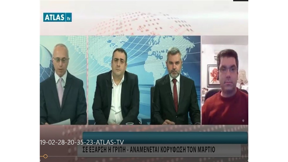 Ο νέος Ταμίας του ΦΣΘ Γ. Κιοσές μιλάει στο ATLAS TV για την έξαρση της γρίπης 28.02.19