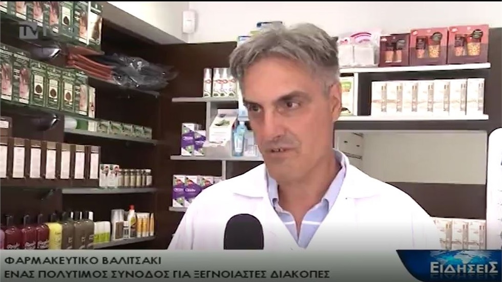 Συνέντευξη του Προέδρου του ΦΣΘ Δ. Ευγενίδη στην TV100 για το φαρμακείο των διακοπών 23.07.19