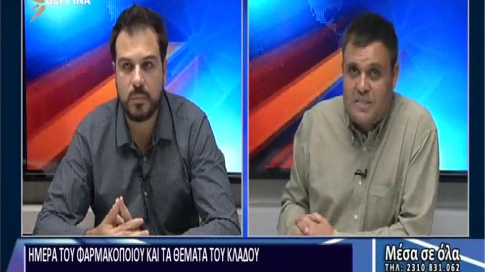 Συνέντευξη του Αντιπροέδρου του ΦΣΘ Μ. Ζαννέτου στην 