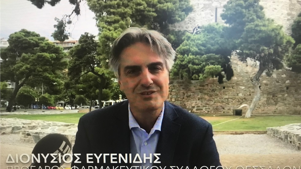 Ρεπορτάζ στο Livemedia για την Ημέρα Φαρμακοποιού 29.09.2018