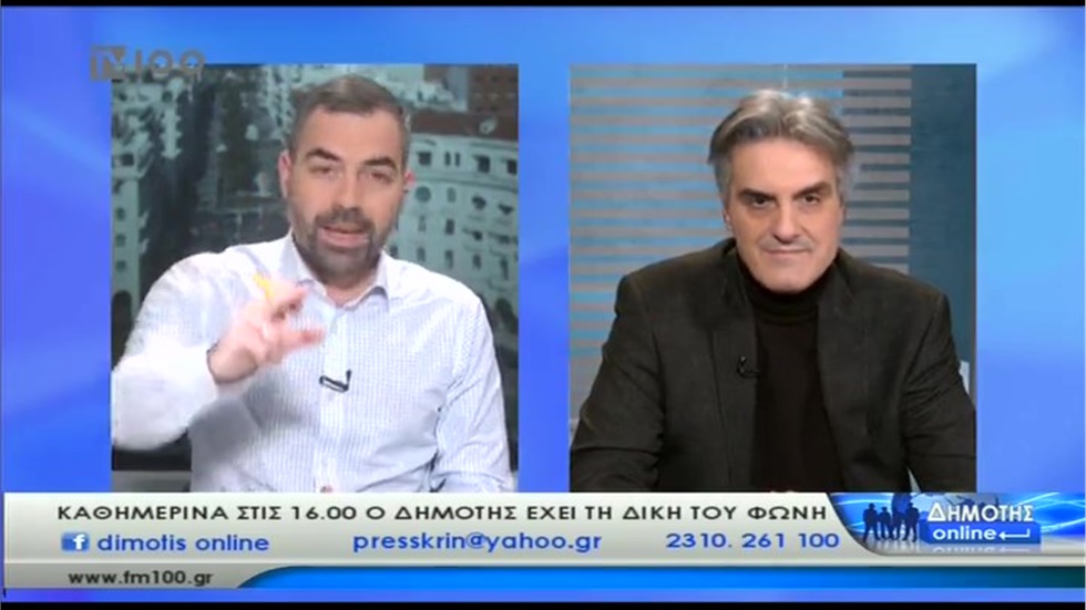 Συνέντευξη Προέδρου ΦΣΘ Δ. Ευγενίδη στην TV 100 για γρίπη και ελλείψεις φαρμάκων 24.01.2020