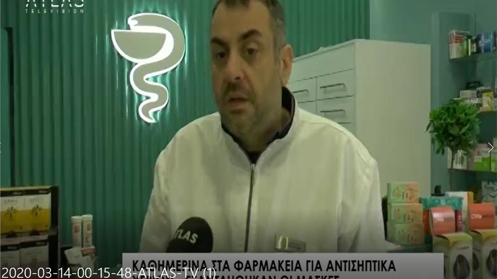 Ρεπορτάζ στο ATLAS TV για την αυξημένη ζήτηση σε χειρουργικές μάσκες και αντισηπτικά 13.03.2020