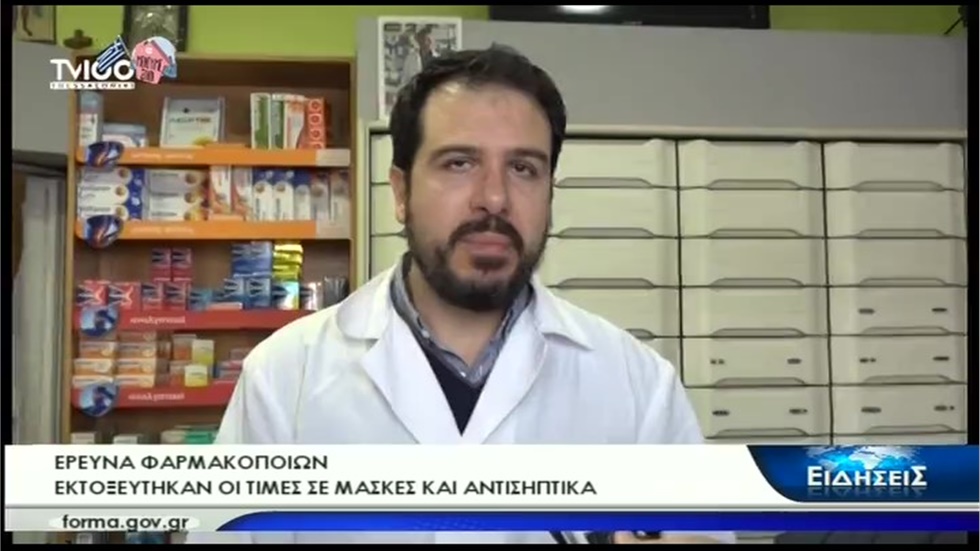 Ρεπορτάζ στην TV 100  για υψηλή ζήτηση σε μάσκες και αντισηπτικά 24.03.2020