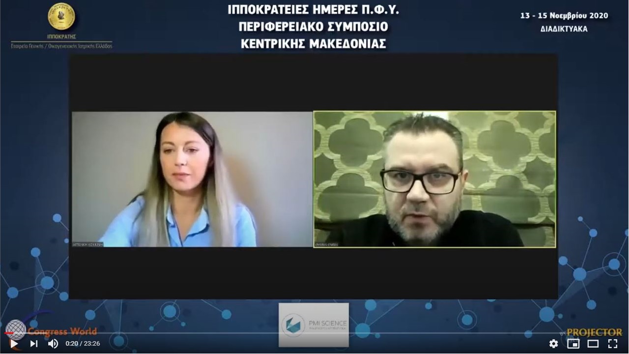 Ομιλία φαρμακοποιού Α. Κοκκίνη στην εκδήλωση 