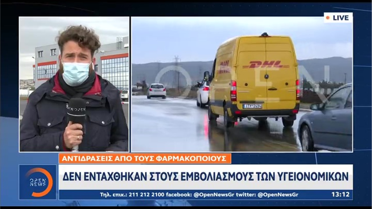Ρεπορτάζ στο OPEN για τον αποκλεισμό των φαρμακοποιών από τους εμβολιασμούς κατά COVID-19 11.01.21