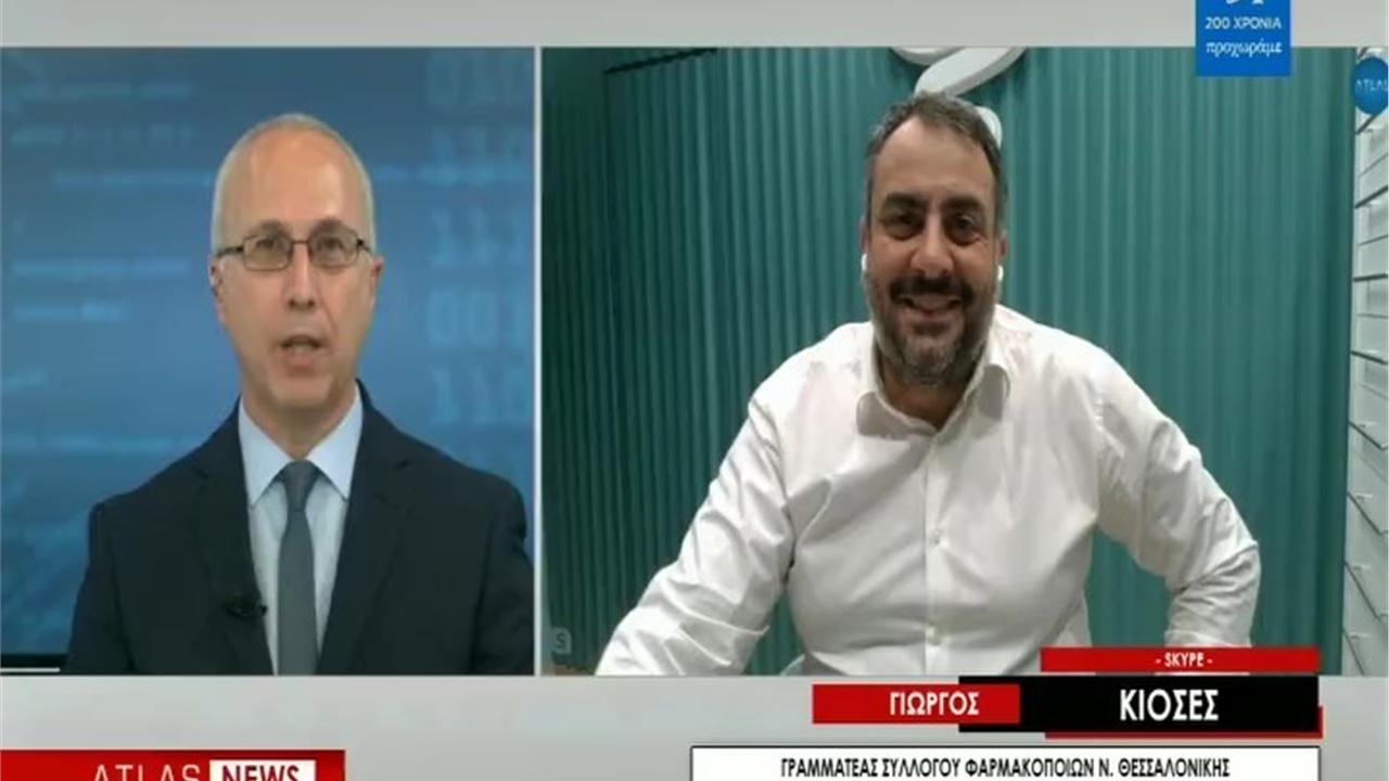 Συνέντευξη Γραμματέα ΦΣΘ Γ. Κιοσέ σε ATLAS TV για εμβολιασμούς κατά COVID-19 18.03.21