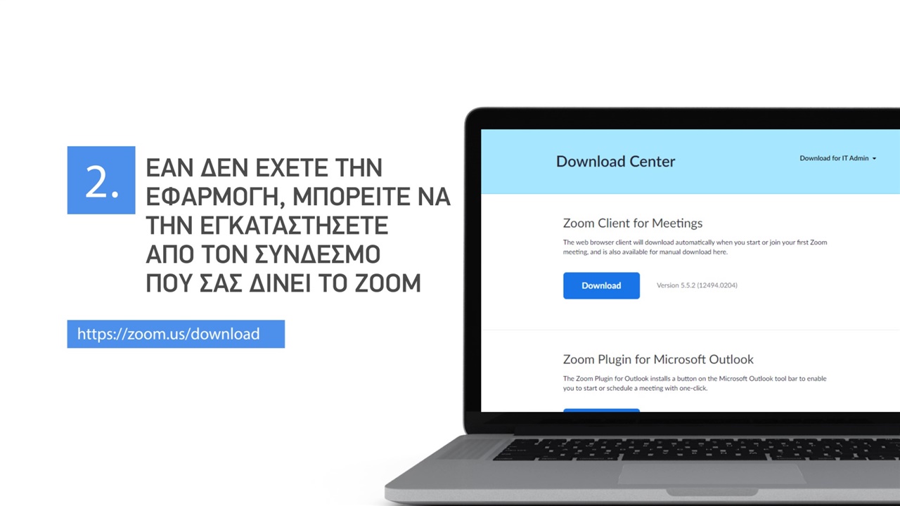 Ενημερωτικό βίντεο ΦΣΘ με βασικές οδηγίες χρήσης ZOOM 03.04.21