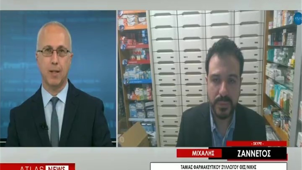 Συνέντευξη Ταμία ΦΣΘ Μ. Ζαννέτου σε ATLAS TV για τον αυξημένο όγκο δουλειάς στα φαρμακεία λόγω και της διάθεσης των self tests 11.05.21