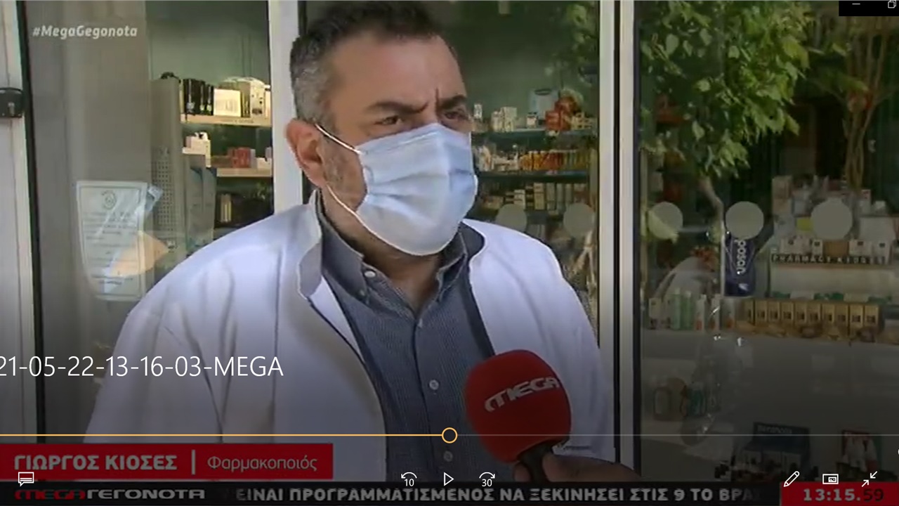 Ρεπορτάζ στο MEGA για την πορεία των εμβολιασμών κατά της COVID-19 22.05.21