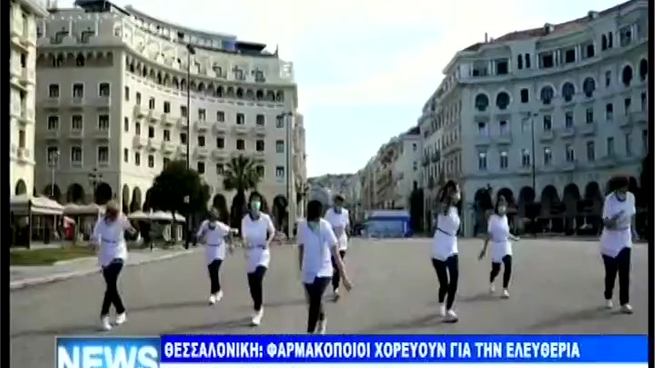 Ρεπορτάζ στο EUROPE1 για το χορευτικό challenge των φαρμακοποιών της Θεσσαλονίκης 01.06.21