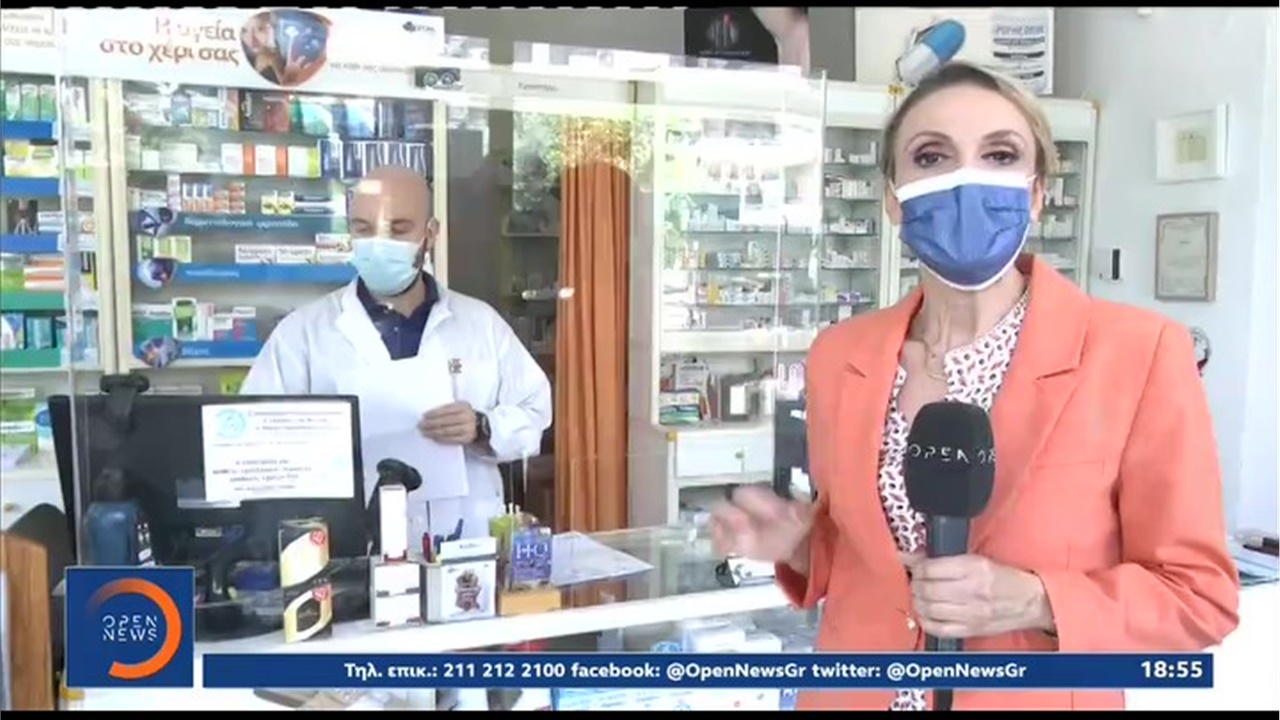 Ρεπορτάζ στο OPEN για την κόντρα φαρμακοποιών-κυβέρνησης για τη διάθεση των self tests 09.06.21