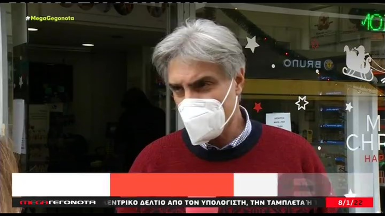Ρεπορτάζ στο MEGA για τις ελλείψεις σε δωρεάν test αυτοδιάγνωσης στα φαρμακεία της Θεσσαλονίκης 08.01.22