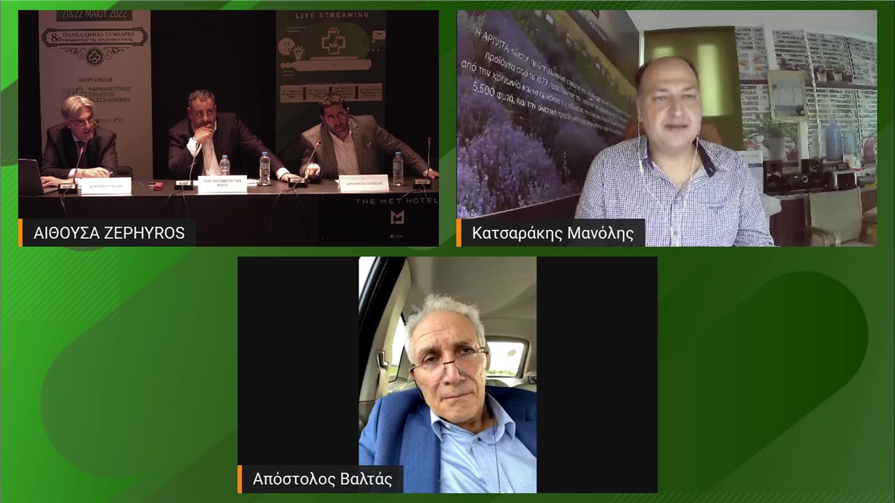 Ενημερωτική διαδικτυακή εκδήλωση ΦΣΘ για τον τακτικό έλεγχο των συνταγών 22.05.2022