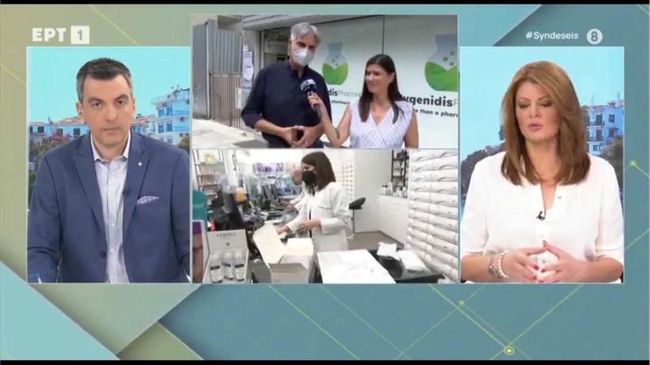 Συνέντευξη του Προέδρου ΦΣΘ Δ. Ευγενίδη στην ΕΡΤ1 για την αύξηση έως και 50% της ζήτησης self και rapid tests στα φαρμακεία 16.06.2022