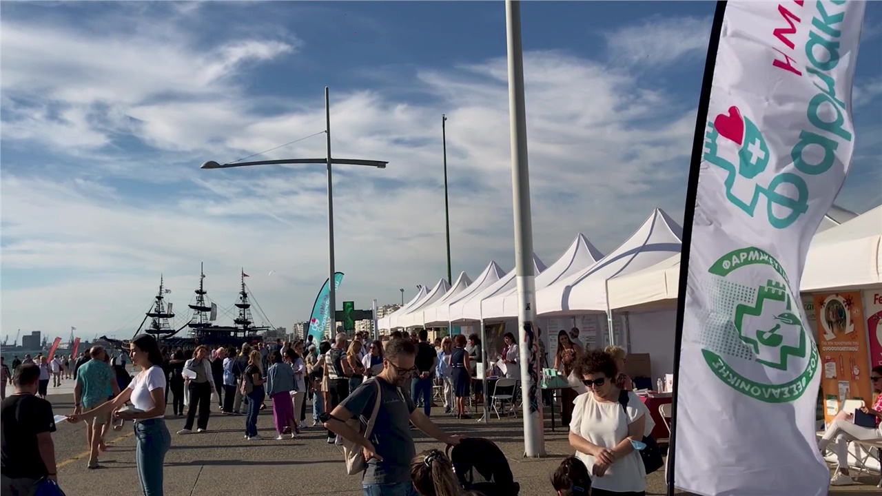 Βίντεο ΦΣΘ για την εκδήλωση της Ημέρας Φαρμακοποιού στις 25/09/22 29.09.2022